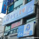 5월3일 낮술벙개후기...