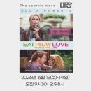 2026년 6월 13~14(토,일) 뉴 마인드 대장 그룹합니다. 이미지