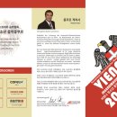 비엔나청소년음악콩쿠르 이미지