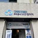 문화예술로 | 삼척시의 다양한 관광명소와 문화예술시설 방문 후기 !