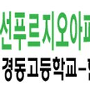 성삼경로당 이미지