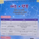 슬기로운에듀 | YBM연수원 <슬기로운 부부생활> 정승훈 후기