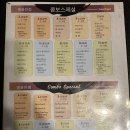 해룡반점 | [해룡반점]Sunny Dragon 토론토 중식맛집 후기