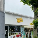 목포과일모찌 이미지