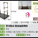 동래의료기 이미지