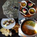 주병이네김 | 부산 광안리 맛집 시의전서 광안 한정식 신상 맛집