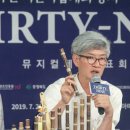 써티나인 이미지