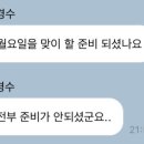 쎄라비 이미지