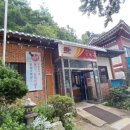 해인사우체국 이미지