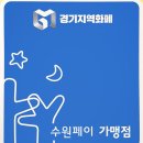 명품수선코코 이미지