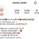 소소미스튜디오 이미지