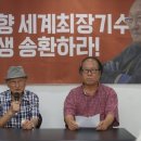 장기수 이미지