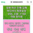 장수복지용구센터 이미지