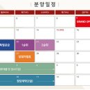 송도힐스테이트공인중개사사무소 이미지