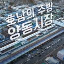 광주수산 이미지
