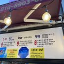 탑분식 이미지