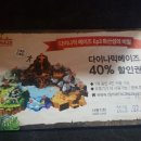 네네치킨표선점