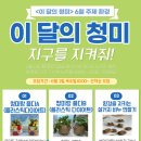 이천시립청미도서관 이미지