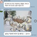 더달달동탄
