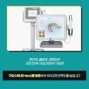 신흥상가 | 호계동치과 치아교정 후 반드시 지켜야할 사항은?