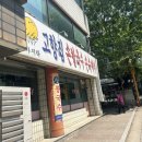 코아노래주점