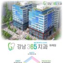 위례중앙치과 이미지