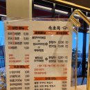 벌교엔마트 | 연경동 맛집 본당 속초옥 벌교꼬막무침과 들깨 칼국수 내돈내산