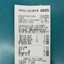 GS25 관악푸르지오 이미지