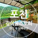 깊이울스토리 이미지