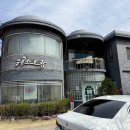 라르고경양식 이미지