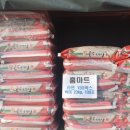 동두천쇼핑 이미지