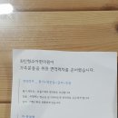최민형소아한의원 이미지