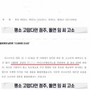 단지다방 이미지