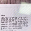 춘우화장품점 | 엄마랑 후쿠오카 희망편𖤐