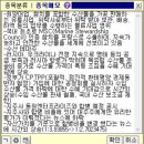동원산업개발