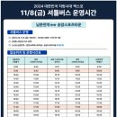 반디렌터카