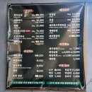 팔도생고기 이미지