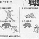 탁곰