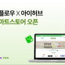 비플로우