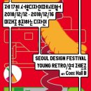 디자인영 - 송파구 백제고분로 421 | 디자인영