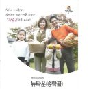 장수송학골로 이미지