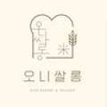 오니쌀롱