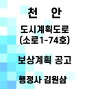 소로1-22 이미지