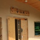 주지리마을회관 이미지