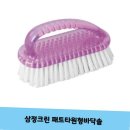 삼정크린 이미지