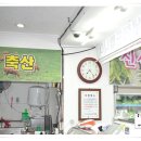늘푸른축산 이미지
