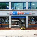 담방어린이공원 이미지