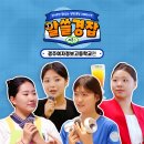 경주여자정보고등학교 병설유치원 이미지