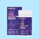 민식품 | 멜라토닌 추천! 식물성 멜라토닌 일양약품 멜라포민 후기, 수면영양제로 수면의 질이 달라졌어요