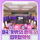 뜻밖의한끼 이미지
